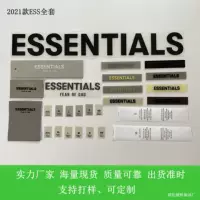 Фабрика в наличии 2021 Бренд Tide FEAR OF GOD вторичная линия ESSENTIALS основная Марка аксессуары для одежды полный комплект