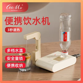 饮水机;便携饮水机;家用空气炸锅