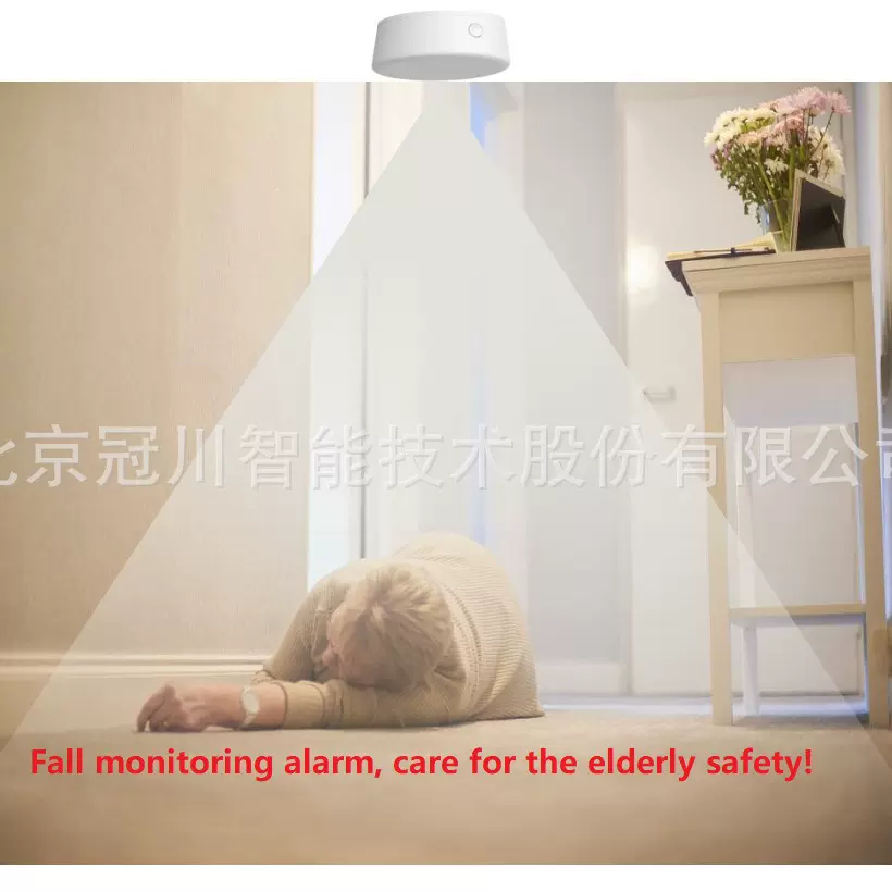跌倒探测报警器卧室卫生间人体跌倒报警设备轨迹监测无接触守护仪