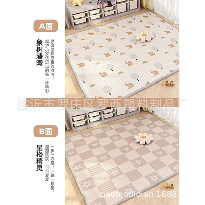 Avtomobil döşəmə paspasları — home baby foam floor mat - elephant-tree-harbor-star-elf-double-sided-pattern-private-customization-thickening-25-ask-customer-service-for-details