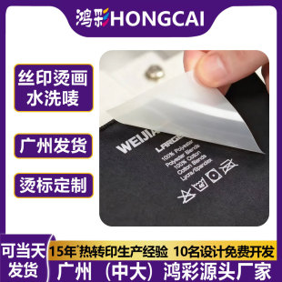 ��͸���o�нzӡˮϴ�ˠCӡ����ѝϴˮ�O�C�����b�I�˘˺��Ș�logo