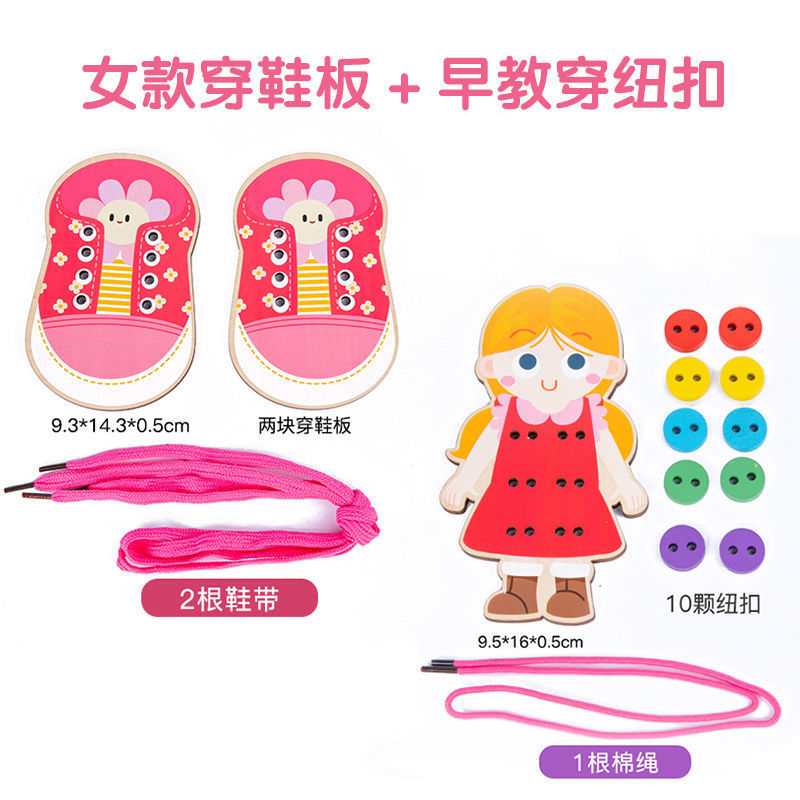 Entrenamiento de movimiento fino para niños pequeños, juego de coser botones con cordones de zapatos, juguetes educativos de educación temprana para bebés de jardín de infantes