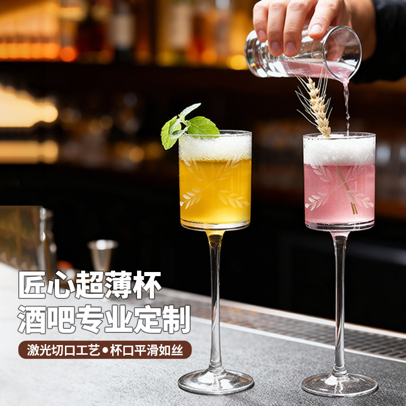Japanese creative cocktail glass wineglass