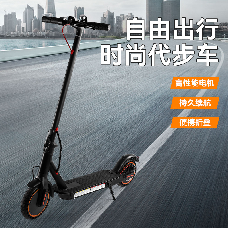 跨境电动滑板车成人8.5寸小型铝合金折叠代步车便携电动踏板车