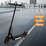 跨境电动滑板车成人8.5寸小型铝合金折叠代步车便携电动踏板车