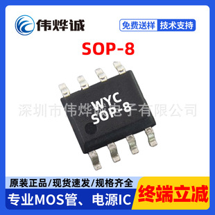 늙C��оƬ L9110S LG9110S SOP8 �п�о�|�_ ȫ����Ʒ  ���ņ�