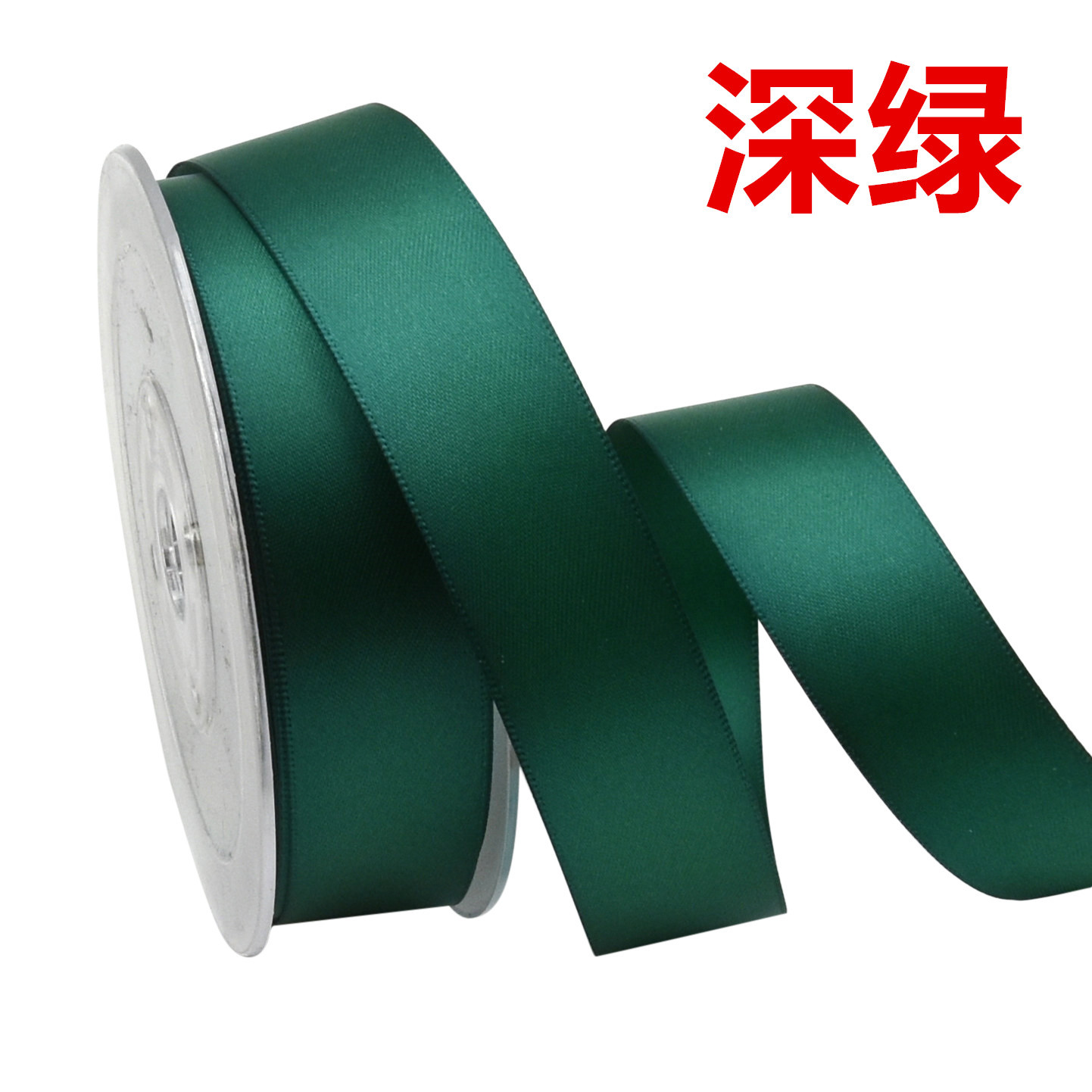 Transfronterizo 2,5 cm cinta de alta densidad de doble cara poliéster hecho a mano jardinería decoración regalo flor material de embalaje cinta