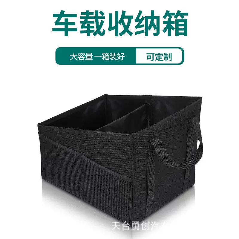 跨境热卖大容量带提手可拆卸省空间室外烧烤车载收纳箱储物箱