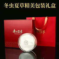 Подарочная коробка Cordyceps sinensis, птичье гнездо с сумочкой, можно использовать как ведро из клена Dendrobium, американский женьшень, морской огурец, черная Мушмула, упаковочная коробка