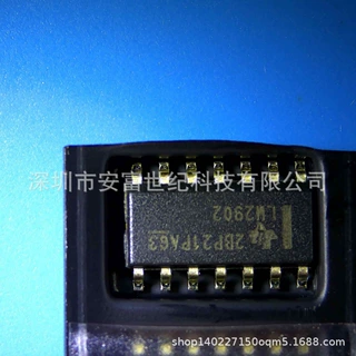 LM2902DR SOIC-14 运算放大器 全新原装