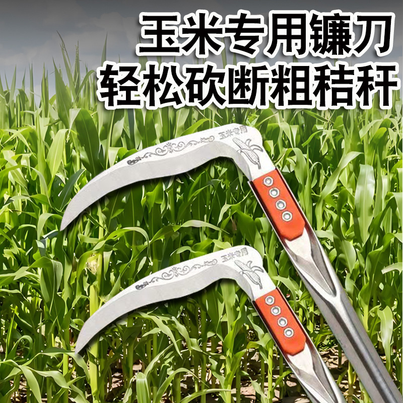 批发锰钢镰刀户外割草工具玉米收割农用长柄镰刀园林修剪户外柴刀