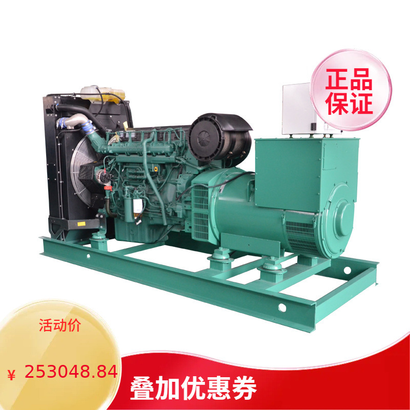 全新400kw原装瑞典制造柴油发电机组400kw柴油发电机组，配有原装