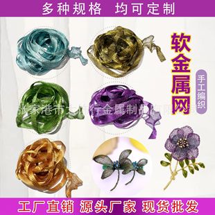 20mm�ֹ�����ܛ�~�z����ħ�þW�Ʒ�����~�Wܛ���پWDIY���䱣ɫ