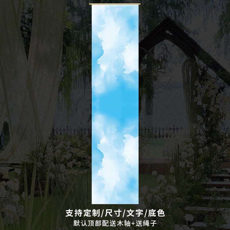 水彩色渐变半透纱夏季装饰纱天花板遮丑吊顶纱布幔水墨纱古风挂布|undefined
