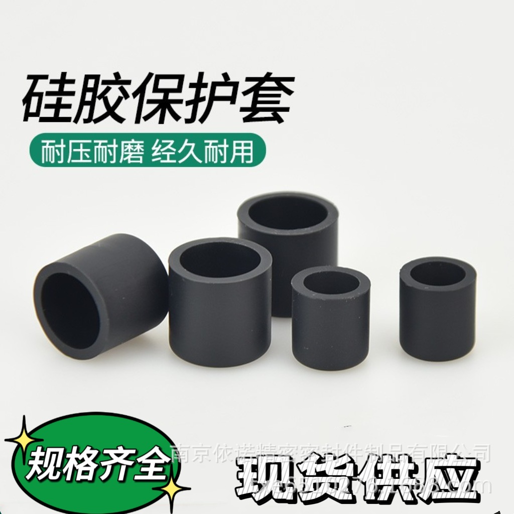 圆形橡胶套 橡胶底脚 钢管底脚脚套 管帽 管末硅胶套 桌椅凳子脚