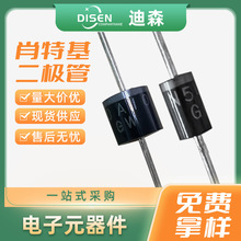 ԭװ��Ʒ1N5408  10A10 �����Ф�ػ������� ֱ��DO-27��װ������