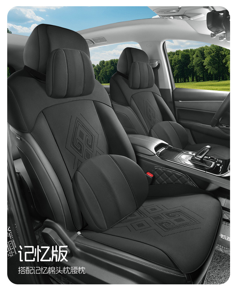 Wuling Kaijie six-seat special car seat cover six-seat half-pack suede four seasons universal fashion ventilated seat cover