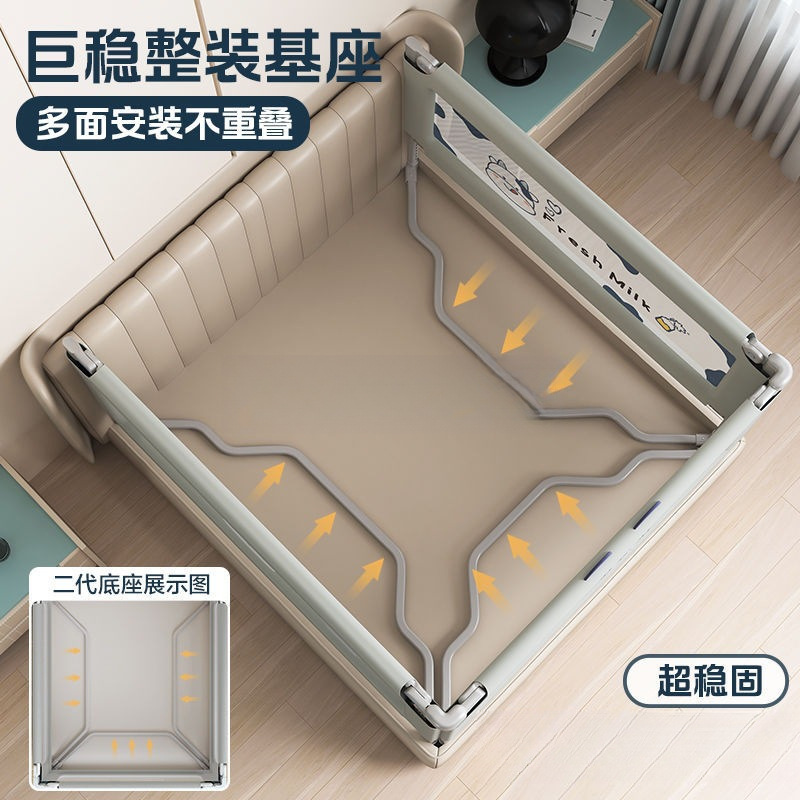 Baby Bumper Bed Rail Children's Anti-Fall Guardrail Bedside Bed Barrier Crib Three-Sided Combination No-Drill Fence