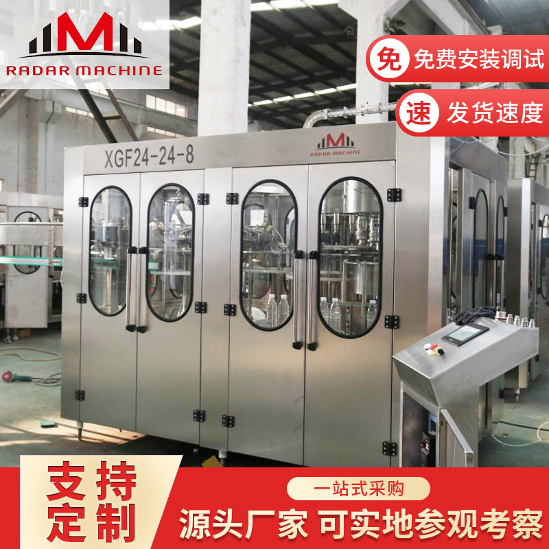 纯净水灌装机 液体 小瓶纯净水灌装生产线 PET瓶矿泉水生产设备|ru