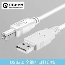 USB2.0��ӡ��A����B�����������ق�ݔAM TO BM�D�Ӿ��������B�Ӿ�