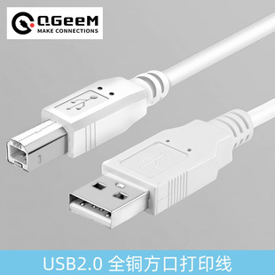 USB2.0��ӡ��A����B�����������ق�ݔAM TO BM�D�Ӿ��������B�Ӿ�