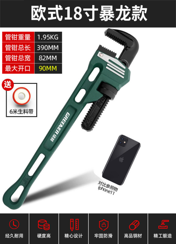 グリーンフォレストパイププライヤーパイプレンチ大型ユニバーサル水道管プライヤーレンチ多機能ユニバーサル家庭用パイププライヤーJinye|undefined