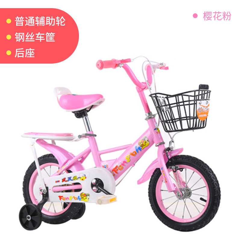 Bicicleta infantil de acero al carbono para niños 12-18 pulgadas jardín de infantes medio y grande niños y niñas bebé estudiante bicicleta