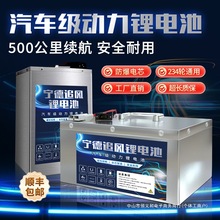 늄܇늳48V60V72V݆܇F늳شƿԪ