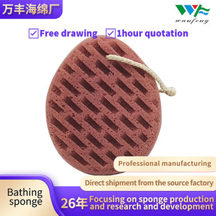 Sponge manufacturers wholesale bath sponge and Seaweed spong-阿里巴巴