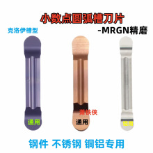 С���c�A�^��Ƭ��ĥ�A���в۵�ƬMRGN150-JM����c���@���۵�Ƭ