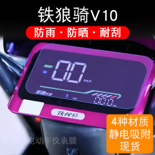 �F���TV10늄�܇�x��Ĥ�ĦҺ���@ʾ��Ļ�P���o�NĤ��䓻������b