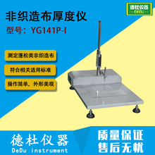 YG141P-Iǿ첼ȃx ᘼʽȜyx yx