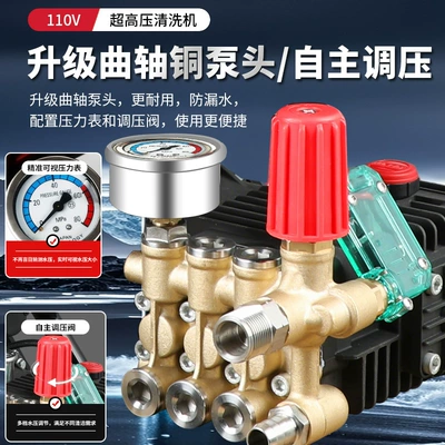 Car washing machine, Car Washing Brush Car Water Pump
