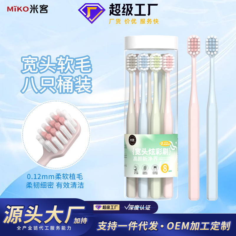 Adult Toothbrushes with Soft Bristles and Wide Heads for Home Use, Japanese-Style, 8-Pack in a Bucket, Wholesale from Manufacturer Adult Toothbrushes with Soft Bristles and Wide Heads for Home Use, Japanese-Style, 8-Pack in a Bucket, Wholesale from Manufacturer