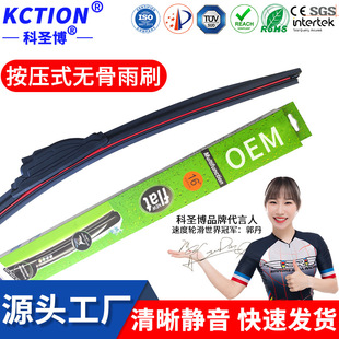 in stock wholesale escape card boneless wiper original car buckle press wiper escape card boneless mute wiper