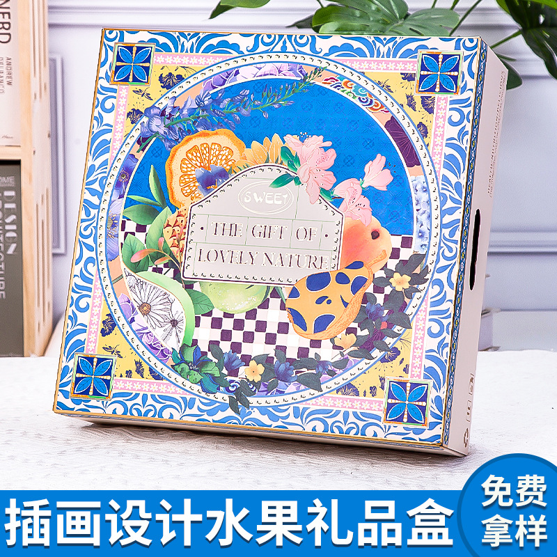 烫金款水果礼品盒高端手绘甜蜜风通用混搭手提水果礼盒包装盒空盒