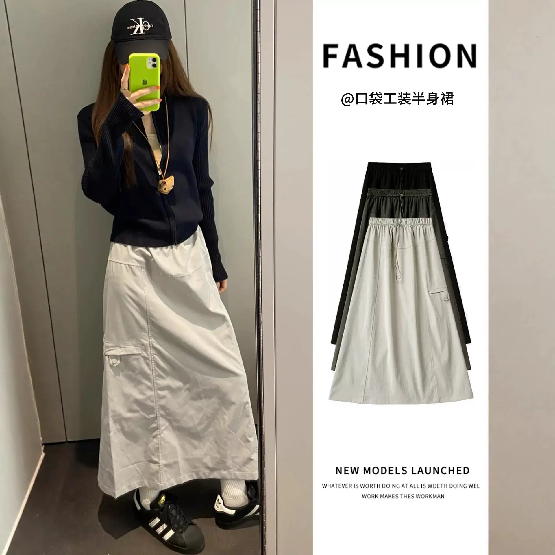 灰白色速干美式工装半身裙女夏季秋款高腰休闲显瘦a字中长款伞裙