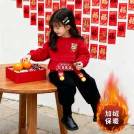 男女童拜年服套装元旦活动班服红色喜庆秋冬加绒时尚洋气两件套潮