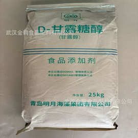 D-甘露糖醇现货 明月食品级甜味剂甘露糖醇 25kg/袋可开发票