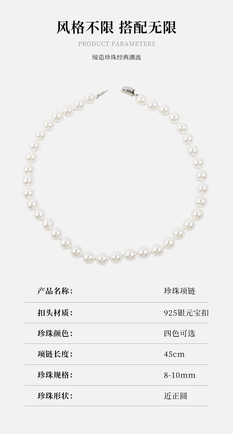 手链项链学生DIY