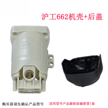 늄ӹ�����N688/662/699/689��N�����g�w�C�����w���