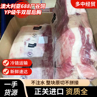 �Ĵ�����688�S���yp��ţ�p�Ӻ��ز��ţ�����͏d�������ţ��