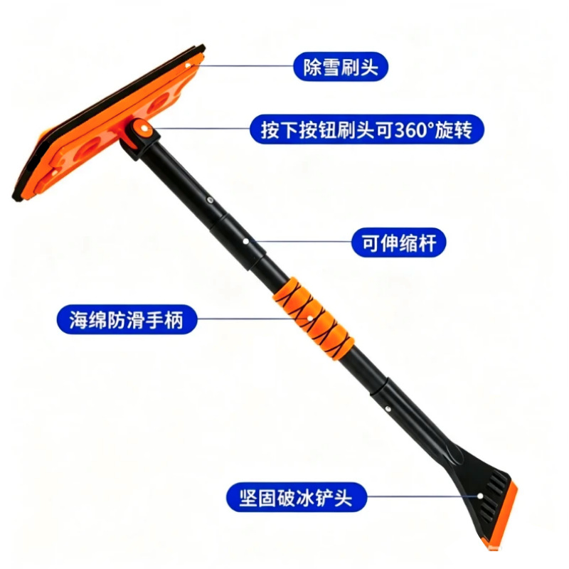 Extra-Large Detachable Rubber Scraper Car Snow Removal Shovel, Aluminum Alloy Retractable Non-Damaging Paint-Friendly Eva Sponge Snow Brush