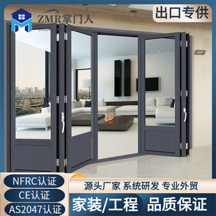 The project undertakes aluminum alloy folding door durable fireproof wholesale doors and windows sound insulation and heat insulation broken bridge aluminum