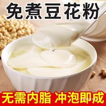 ���󶹻��ۼ��ñ������۶����X���÷۹���ζ��Ͷ��{�������Ô[��