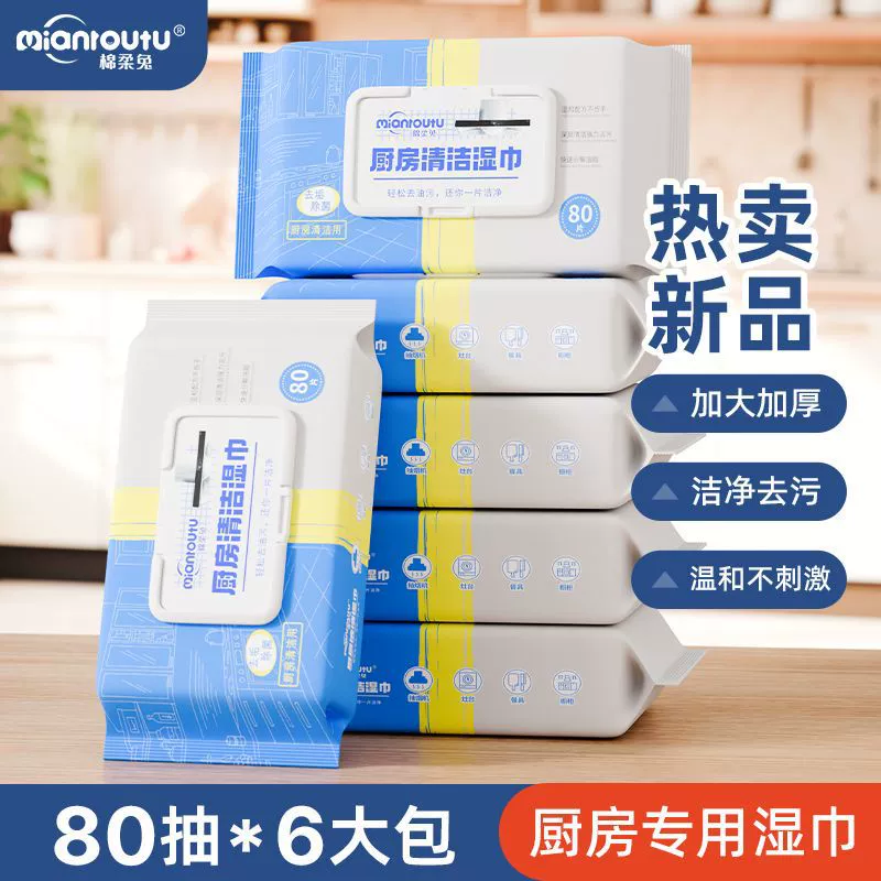 Кухонные салфетки для хлопкового кролика увеличены и утолщены 6 больших пакетов домашнего использования 80 кухонных салфеток