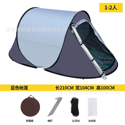 Thickened Camping Hand-thrown Tent, Avtomobil dam çadırları - gray-blue-boat-tent-1-2-people