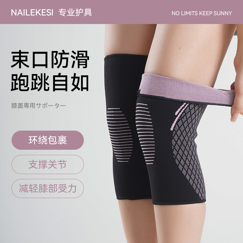 Rodilla para mujeres, rodilla para correr, rodilla para montar en verano, delgada, protector de articulaciones de acondicionamiento físico para hombres