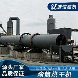 滚筒干燥设备;热风炉;不脱硫除尘