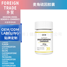 �羳TK���R�����������z��ERGOTHIONEINE-CAPSULES PQQ +��޼�J��